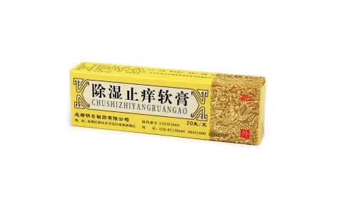 除湿止痒软膏的作用有哪些?